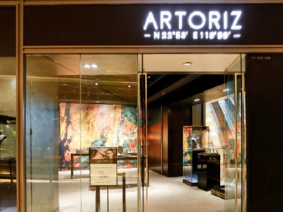 ARTOIZ深圳  欢乐海岸店