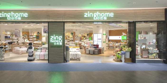 zinghome