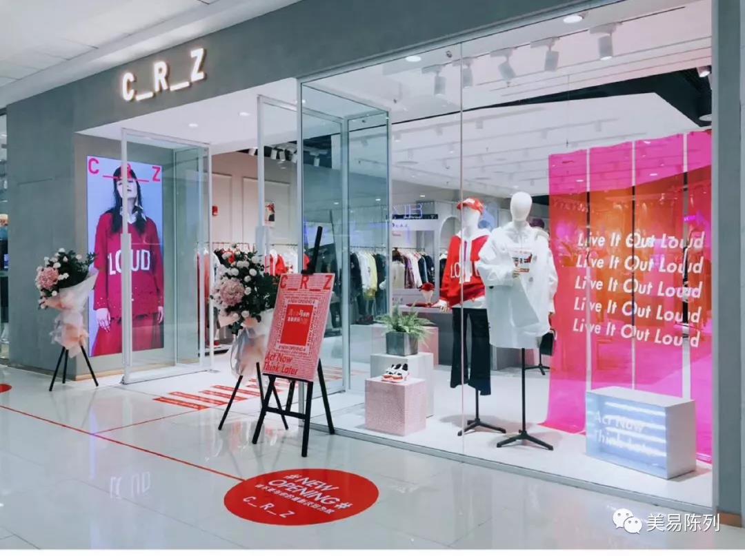 实体店堆积半年的货品，只需2招，轻松卖光！